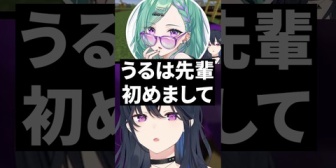 【ぶいすぽ】のせさん、べにとの初めてのDiscordでの会話を見返す『フレッシュなチャットや…』『社会人出てていいw』