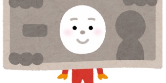 子供の未来が暗すぎて作って申し訳ない気持ちでいっぱいなんだが…