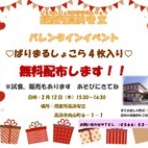 授産所高浜安立のブログ