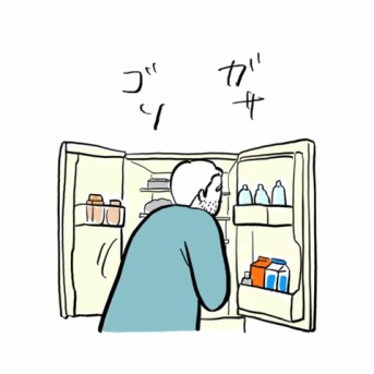 自称ガリガリガイック