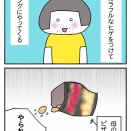 2021年5月カラフルなヒゲついてる