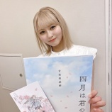 『[イコラブ] 大場花菜『音楽朗読劇「四月は君の嘘」ありがとうございました🎹🌸 無事、やり切りました』』の画像