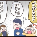 たきもとキウイの毎日ふりまわされてます