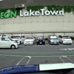 ドライブまとめ