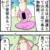 食べものの動画があちこちに広がり過ぎててこれはもうと気づいたこと