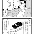 タクシーの運転手さん