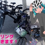 ねるねと走ろう!?