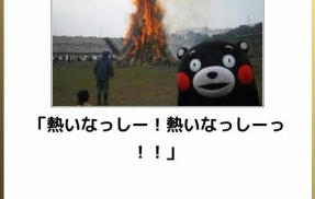 【草不可避】一瞬で吹く“謎の画像”貼っていくぞ