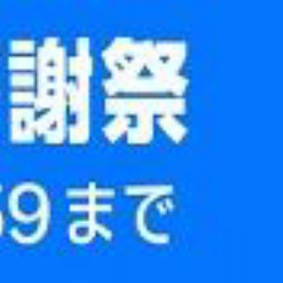 はっちゃか