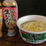 呉のメバル師