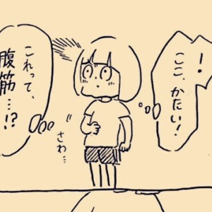 ホタテ食べてたら真珠でてきた 世紀末絵日記 Powered By ライブドアブログ