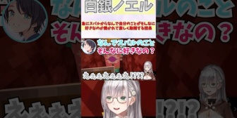 【ホロライブ】急にスバルからなんで自分のことがそんなに好きなのか聞かれて激しく動揺する団長