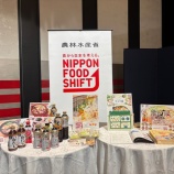『おいしい博覧会2025inホテルニューオータニ東京 行ってきました。』の画像