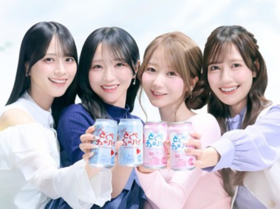 [イコラブ] 『とくべチューハイ』販売開始　アクセス集中して繋がらない状況に