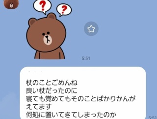 要介護3の母が杖をなくした話｜高齢者の置き忘れ防止、たどり着いた答え