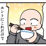 ニートになった栃木人のブログ