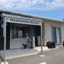 HAUKALIMA HOSSY（ハウカリマホッシー）よりお知らせ