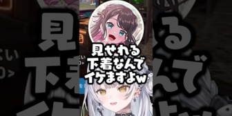 【ぶいすぽ】銀城サイネのイメージがひどすぎるなずぴとらむち
