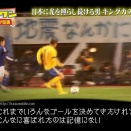 【Jリーグ】カズ、終身Jリーガーへの道！還暦後の挑戦に迫る