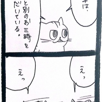 メンヘラ束縛系彼氏猫1307