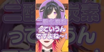 【にじさんじ】この切り抜き、みくぽぽの話の回しが上手くて好き
