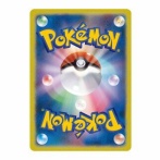 X民「昔集めていたポケモンカード売ってみよ。3000円くらいやろｗ」 → とんでもない額になってしまうｗｗｗｗｗ