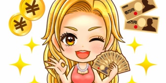 【相談】私28、彼女26で彼女はそろそろプロポーズを期待してるけど、彼女の親が資産家で…