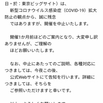 サークル 反実仮想