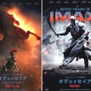 映画 オデュッセイア