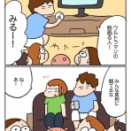 ゆゆ家