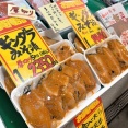 【幅広き海鮮加工品が魅力】函館自由市場内 米塚商店