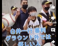 【朗報】白井球審、ぐう聖だったｗｗｗｗｗｗｗｗｗｗｗｗｗｗｗｗｗｗｗｗｗ