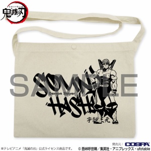 集英社 - 鬼滅の刃×SOUVENIRコラボポーチ 3種 3個セット Amazon | [鬼滅の刃] ポーチ 3ポケットPポーチ キッズ PKM2-2100