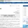 【決算】カプコン、全利益項目で8期連続の最高益を達成！『モンハンワイルズ』が大きく牽引しコンシューマ販売本数5187万本と過去最多に