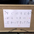 入室時間についてのご注意