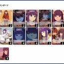 8電源のフリーレンVol2 構築 デッキレシピ