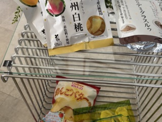 戦利品の話♪
