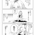 【画像】『みいちゃん以上健常者未満』、ガチで辛い…