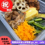 徳島　おいしい♪楽しい♪