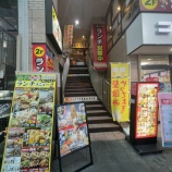 『ももたろう』の画像