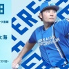 伊藤大海 4月8日の楽天戦 予告先発！ 18:00～