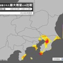 大型で強い台風25号は明日21日に関東に最接近 千葉豪雨に匹敵する大雨の恐れ