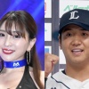 人気グラドル森咲智美が妊娠　西武・平沼翔太と結婚前提の真剣交際