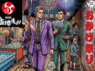 【都城おすすめイベント】2026夏を燃やし尽くす2大祭りチェッカー