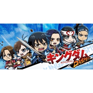 キングダムの最新アプリゲーム キングダムdash 配信開始 誰が強いの ドラゴンボールまとめちゃんねる