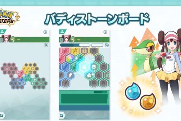 ポケマス攻略まとめ ポリゴン速報 ポケモンマスターズ バグ