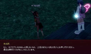 無料でイカダをレンタルしティッピングスーツを集める