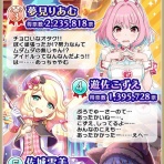でれます海外Pの声