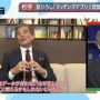 マッチングアプリが流行する現代の恋愛について語る舘ひろしが渋すぎる……