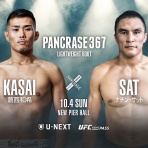 MMA The Orange